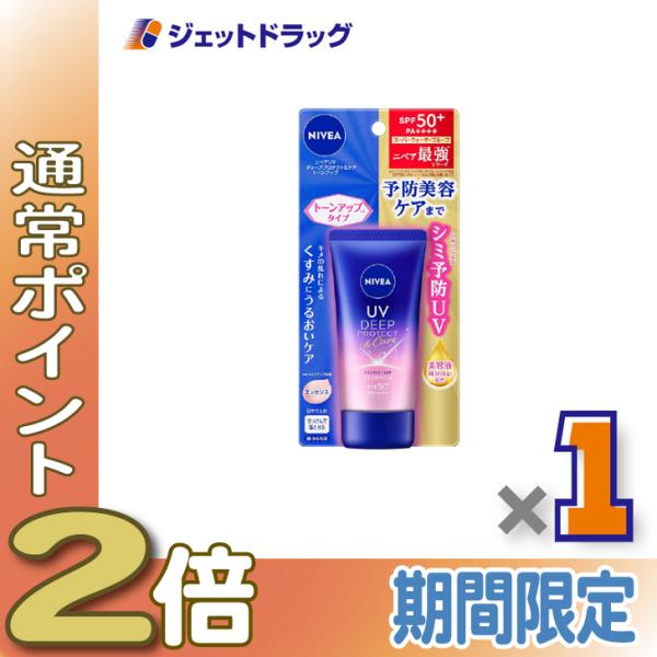 ≪1日はP2倍≫【化粧品】ニベアUV ディープ プロテクト&amp;ケア トーンアップエッセンス 50g ×...