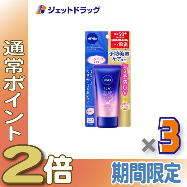 ≪1日はP2倍≫【化粧品】ニベアUV ディープ プロテクト&amp;ケア トーンアップエッセンス 50g ×...