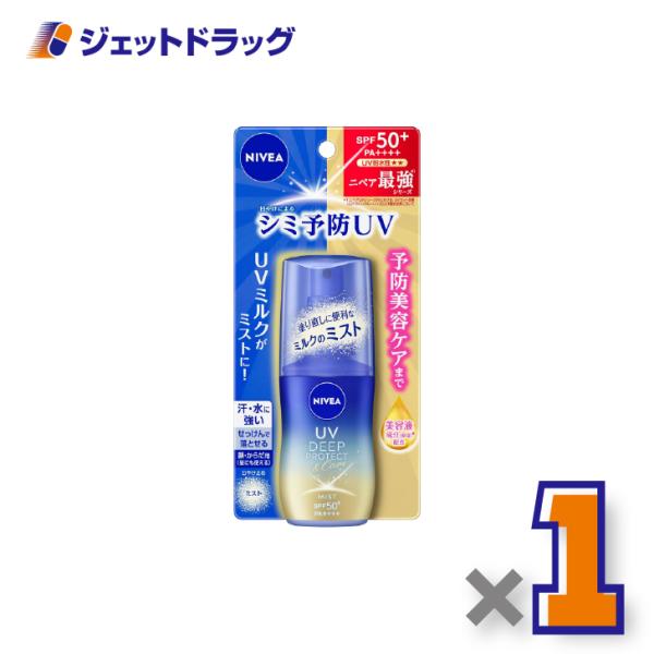 【化粧品】ニベアUV ディープ プロテクト＆ケア ミルクミスト 60mL ×1個〔日焼け止め〕