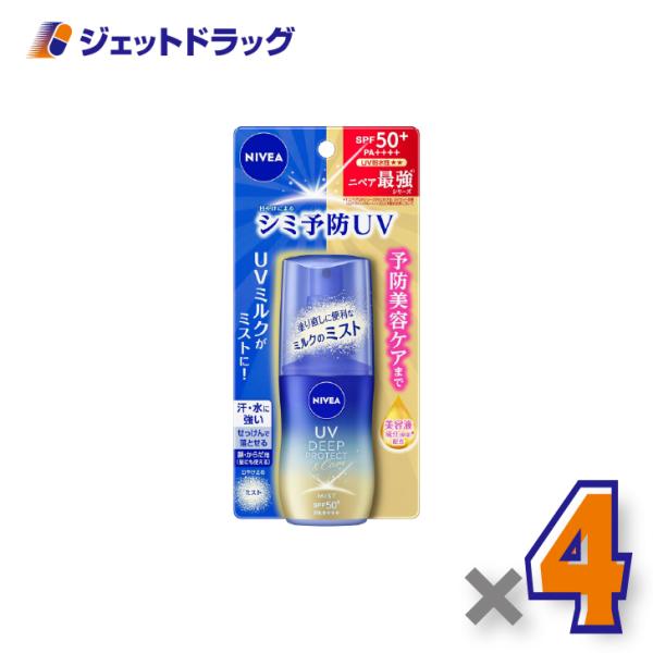 【化粧品】ニベアUV ディープ プロテクト＆ケア ミルクミスト 60mL ×4個〔日焼け止め〕