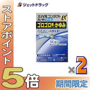 ≪25日はP2%≫【第3類医薬品】スマイルコンタ...の商品画像