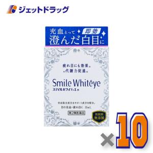 【第2類医薬品】スマイルホワイティエn 15mL...の商品画像