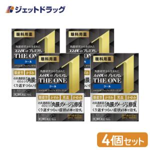 【第2類医薬品】〔目薬・かすみ・充血〕 スマイル40 プレミアム ザ・ワン クール 15mL ×4個｜jetdrug