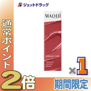 ≪爆買SALE中P2%≫【化粧品】マキアージュ ドラマティックエッセンスルージュ 4g BE701 ×1個〔口紅・リップスティック〕
