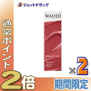 【化粧品】マキアージュ ドラマティックエッセンス...の商品画像