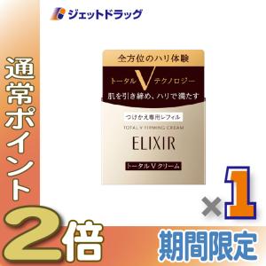 エリクシールシュペリエル 資生堂 エリクシール シュペリエル トータル