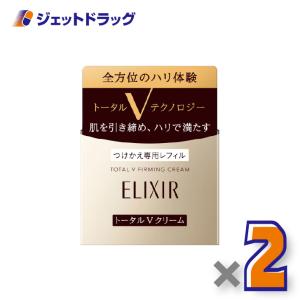 エリクシールシュペリエル トータルV ファーミングクリーム つけかえ用 50g×2の商品画像