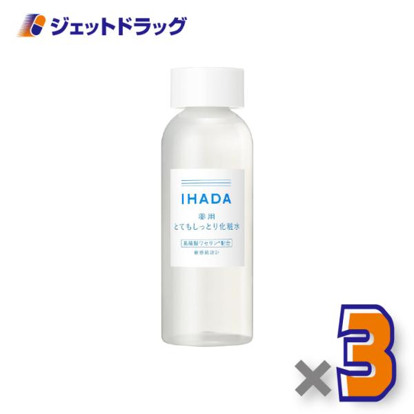【医薬部外品】イハダ 薬用ローション [とてもしっとり] 180mL ×3個〔化粧水〕