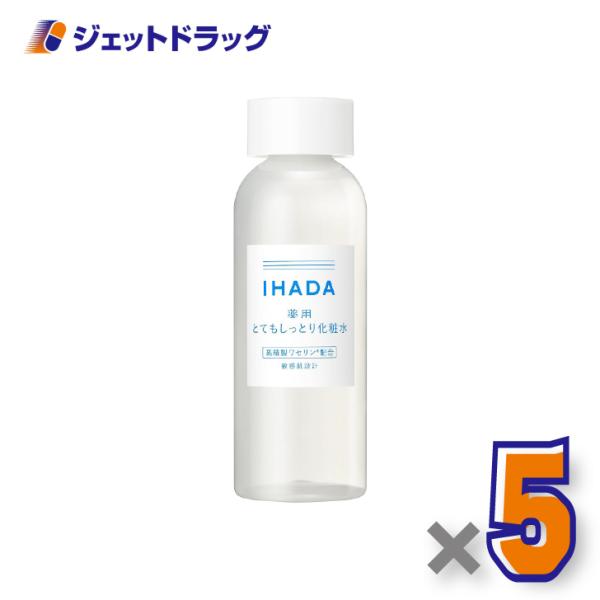 【医薬部外品】イハダ 薬用ローション [とてもしっとり] 180mL ×5個〔化粧水〕