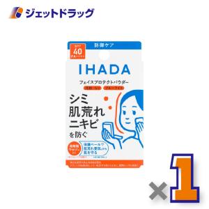 【医薬部外品】イハダ 薬用フェイスプロテクトパウ...の商品画像