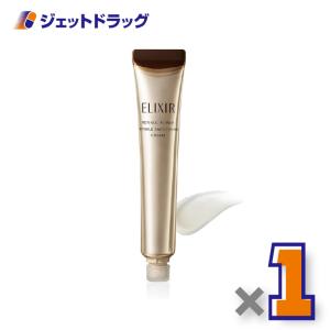 箱なし特価 エリクシール ホワイト エンリッチド リンクルホワイト