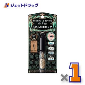 資生堂 MAJOLICA MAJORCA (マジョリカ マジョルカ) ラッシュ