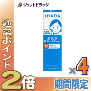 SHISEIDO イハダ 薬用ローション とてもしっとり 180ml（医薬部外品