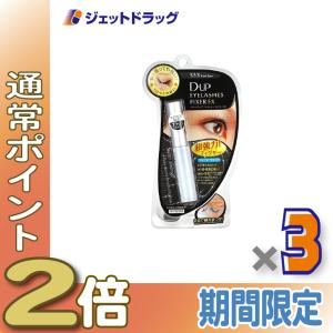 【化粧品】D-UP アイラッシュフィクサーEX 553 ブラック ×3個〔つけまつげ接着剤〕