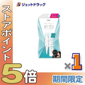 ≪超Pay祭P5%！≫【化粧品】D-UP オリシキ アイリッドスキンフィルム 4mL ×1個〔ふたえ〕