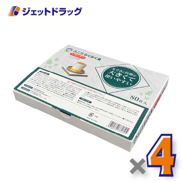 ≪5日はP2%≫【医療機器】ユニコ らくらく灸 レギュラー 80壮入 ×4個〔せんねん灸〕