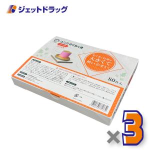 せんねん灸オフ 伊吹 ( 380点入 )/ せんねん灸 : 爽快ドラッグ - 通販
