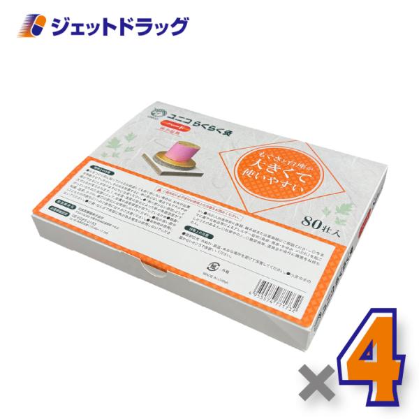 ≪5日はP2%≫【医療機器】ユニコ らくらく灸 ハード 80壮入 ×4個〔せんねん灸〕