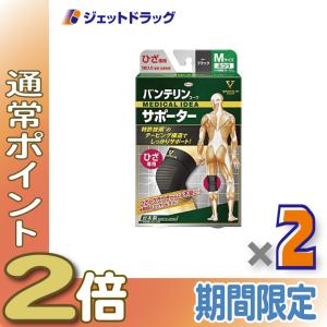 バンテリンコーワサポーター ひざ専用 ふつう Mサイズ [ひざ頭周囲 34~37cm] ブラック 右脚左脚共用 1枚入 ×2個｜ジェットドラッグ