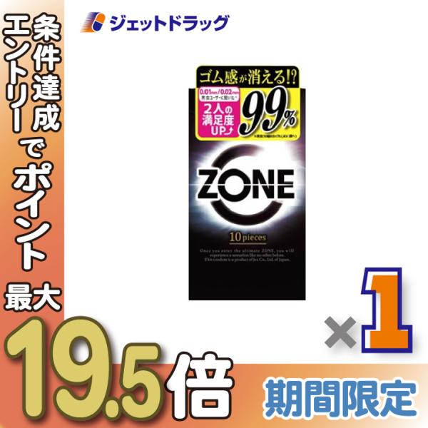 【医療機器】ジェクス ZONE 10個入 ×1個〔避妊具〕