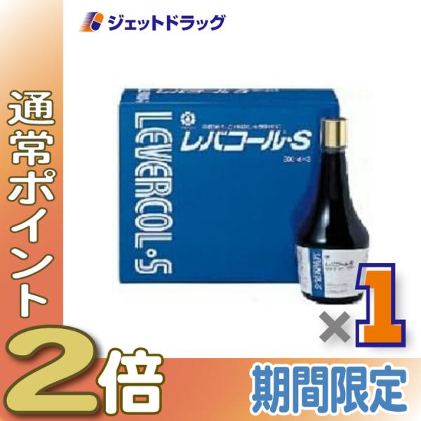 【第2類医薬品】〔滋養強壮 肉体疲労〕 レバコール・S 300mL 3本入