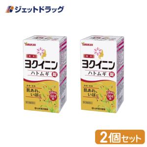 【第3類医薬品】ヨクイニンハトムギ錠 504錠 ×2個〔漢方〕