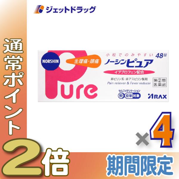 ≪1日はP2倍≫【指定第2類医薬品】ノーシンピュア 48錠 ×4個〔痛み止め〕