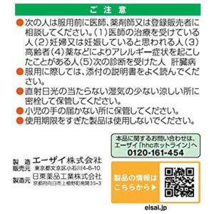 ≪超Pay祭P5%!≫【第2類医薬品】新セルベ...の詳細画像3