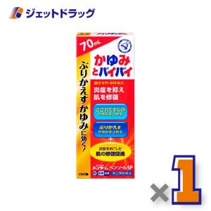 【指定第2類医薬品】近江兄弟社メンタームペンソールSP 70mL ×1個 ※セルフメディケーション税制対象〔虫さされ・湿疹〕｜ジェットドラッグ