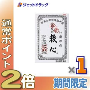 ≪15日はP2%≫【第2類医薬品】救心 30粒〔...の商品画像