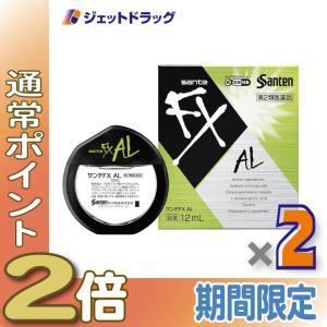 サンテＦＸＡＬの商品画像