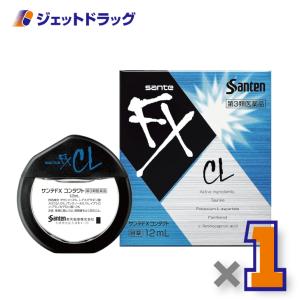 【第3類医薬品】サンテFX コンタクト 12mL...の商品画像