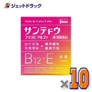 【第3類医薬品】サンテドウプラスEアルファ 12...の商品画像