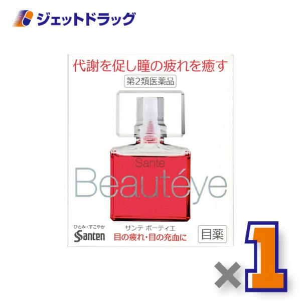 【第2類医薬品】サンテボーティエ 12mL ※セルフメディケーション税制対象〔目薬・つかれ・充血〕