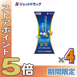≪爆買SALE！P5%≫【第2類医薬品】ローカスタEX 180カプセル ×4個 ※セルフメディケーション税制対象〔高コレステロール〕｜ジェットドラッグ