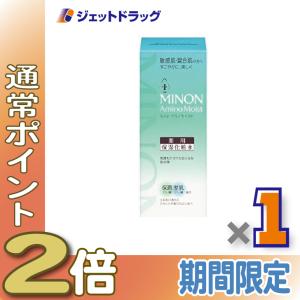 KADASON（カダソン） 【公式】KADASON 薬用セラミド化粧水 120mL（約1