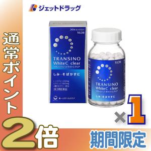 【第3類医薬品】トランシーノ ホワイトCクリア 240錠｜ジェットドラッグ