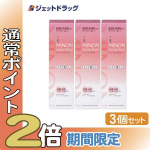 【化粧品】MINON(ミノン) アミノモイスト モイストミルキィ クレンジング 100g ×3個｜jetdrug