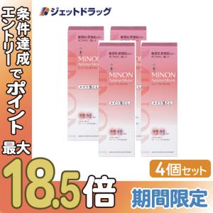 【化粧品】MINON(ミノン) アミノモイスト モイストミルキィ クレンジング 100g ×4個｜jetdrug