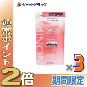 ≪25日はP2%≫【化粧品】ミノンアミノモイスト モイストチャージミルク