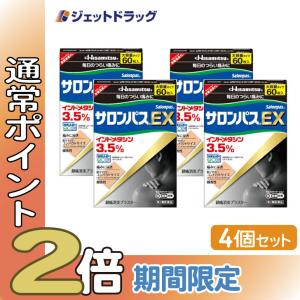 【第2類医薬品】〔肩こり・腰痛・筋肉痛〕 サロンパスEX 60枚 ×4個 ※セルフメディケーション税制対象｜ジェットドラッグ