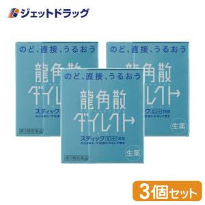 【第3類医薬品】〔のど薬〕 龍角散ダイレクトスティック ミント 16包 ×3個｜jetdrug