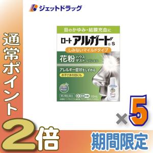 ロートアルガードｓの商品画像