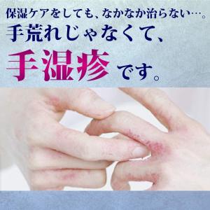 ≪15日はP2%≫【指定第2類医薬品】メンソレ...の詳細画像3
