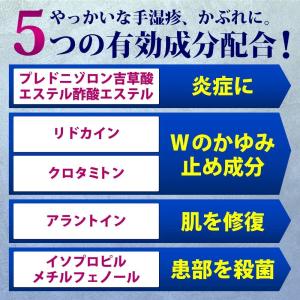 ≪15日はP2%≫【指定第2類医薬品】メンソレ...の詳細画像4