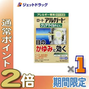 ≪爆買WEEK中P2%≫【第2類医薬品】ロート ...の商品画像