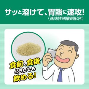 【第2類医薬品】パンシロンキュアSP[顆粒] ...の詳細画像4