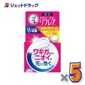 メンソレータム ≪超Pay祭P5%！≫【医薬部外品】メンソレータム