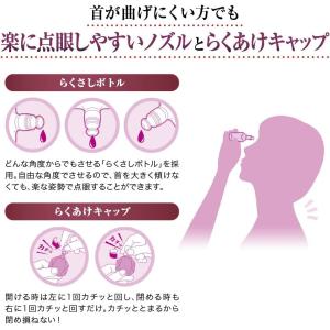 ≪5日はP2%≫【第2類医薬品】Vロートアクテ...の詳細画像4