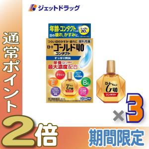 ロートゴールド４０コンタクトの商品画像